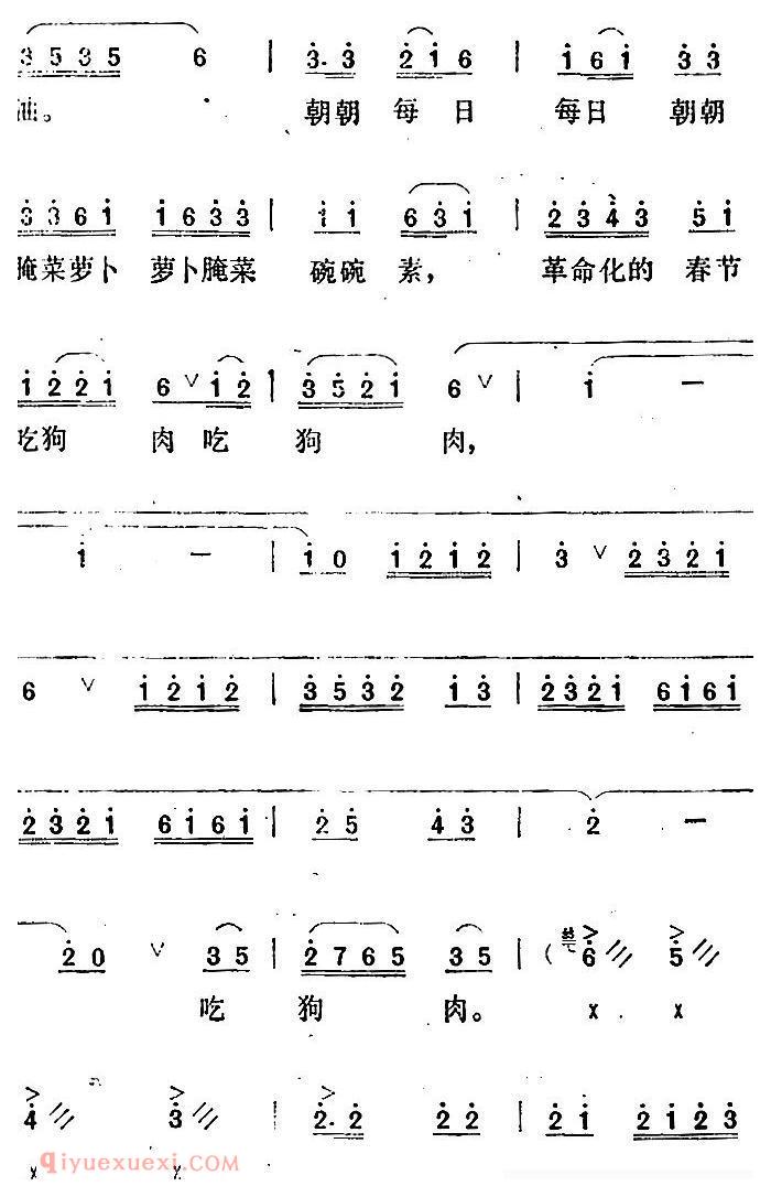 汉剧【蔡九赔鸭/选曲：哪还能恨不止来怨不休/蔡九、林十娘对唱】简谱