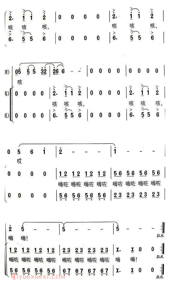 合唱歌曲[洪泽湖渔歌]简谱