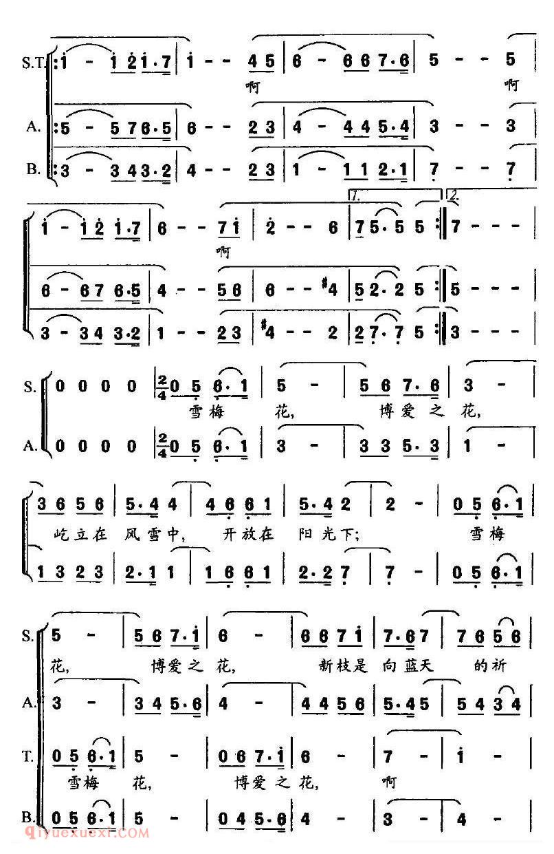 合唱歌曲[礼梅]简谱