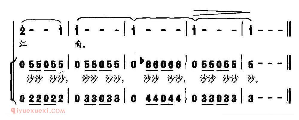 合唱歌曲《江南花雨/徐福清词 周友良曲》简谱