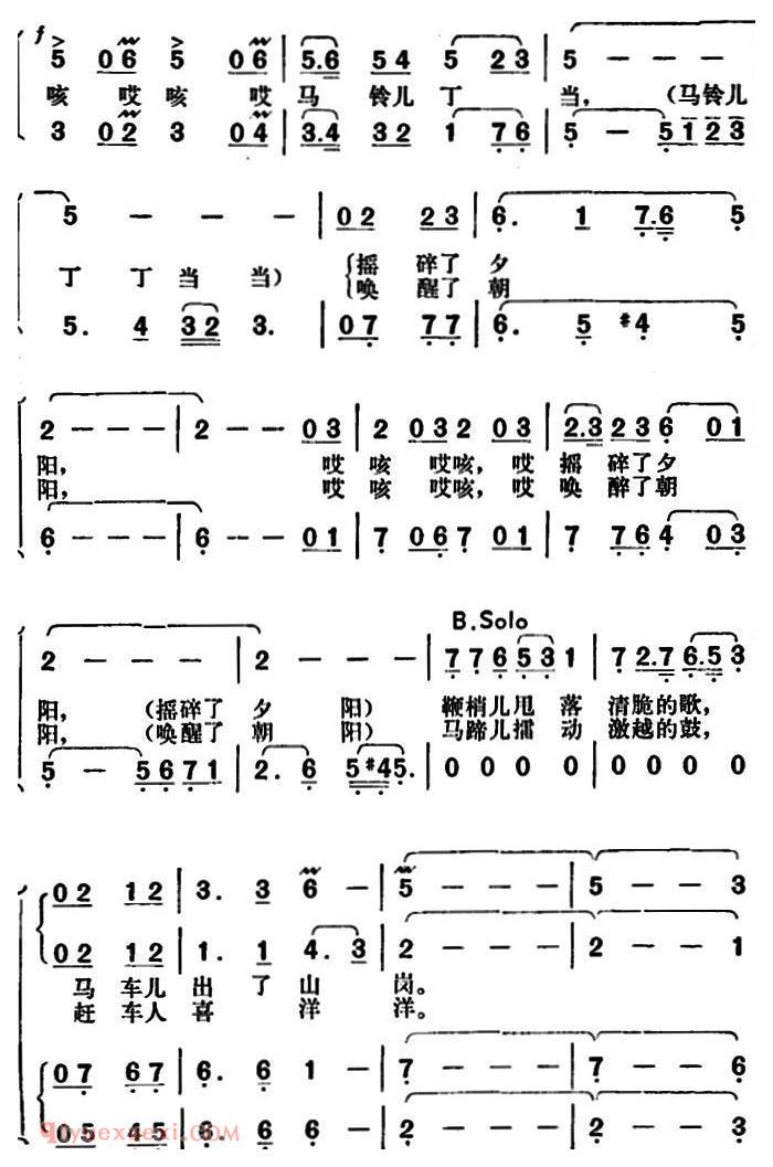 合唱歌曲《马铃响丁当/电视音乐风光片/燕山金秋/选曲》简谱