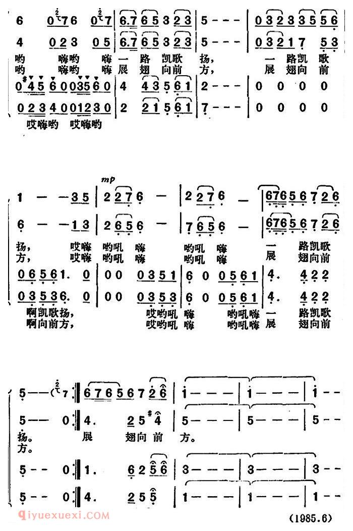 合唱歌曲《马铃响丁当/电视音乐风光片/燕山金秋/选曲》简谱