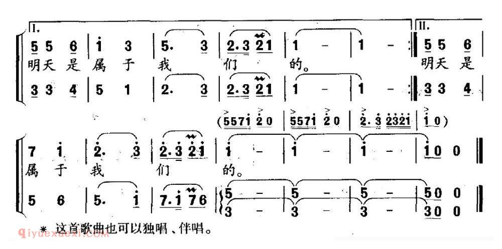 合唱歌曲《明天属于我们》简谱