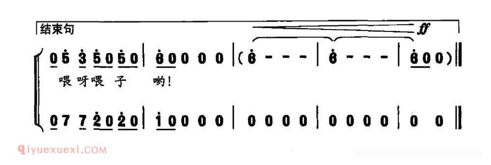 合唱歌曲《泰兴花鼓/陈苏扬词 蔚鸫曲》简谱