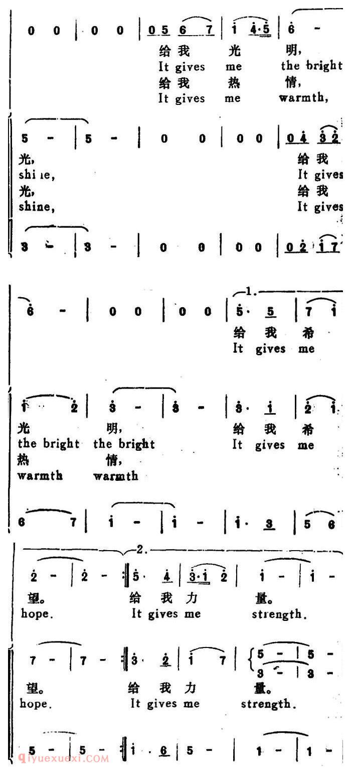 合唱歌曲《我爱阳光/I Love Sun Shine》简谱