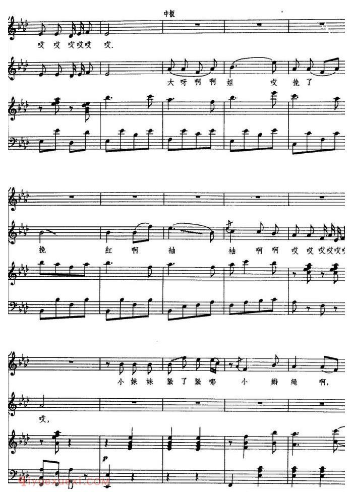 合唱歌曲谱《放风筝/东北民歌、王卓编曲》