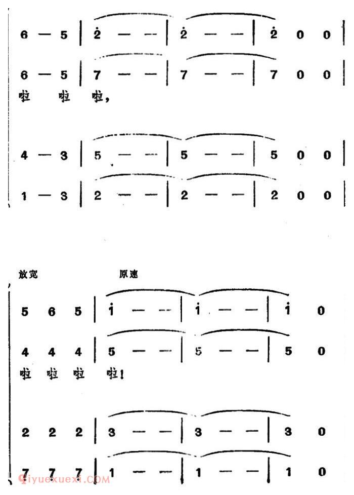 《婚礼祝酒歌/韩冷词 施光南曲、男声四重唱》简谱