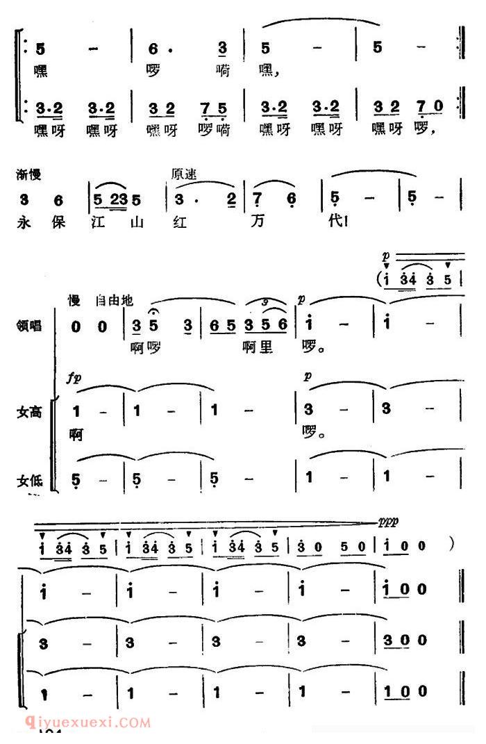 【十姐妹打靶】简谱