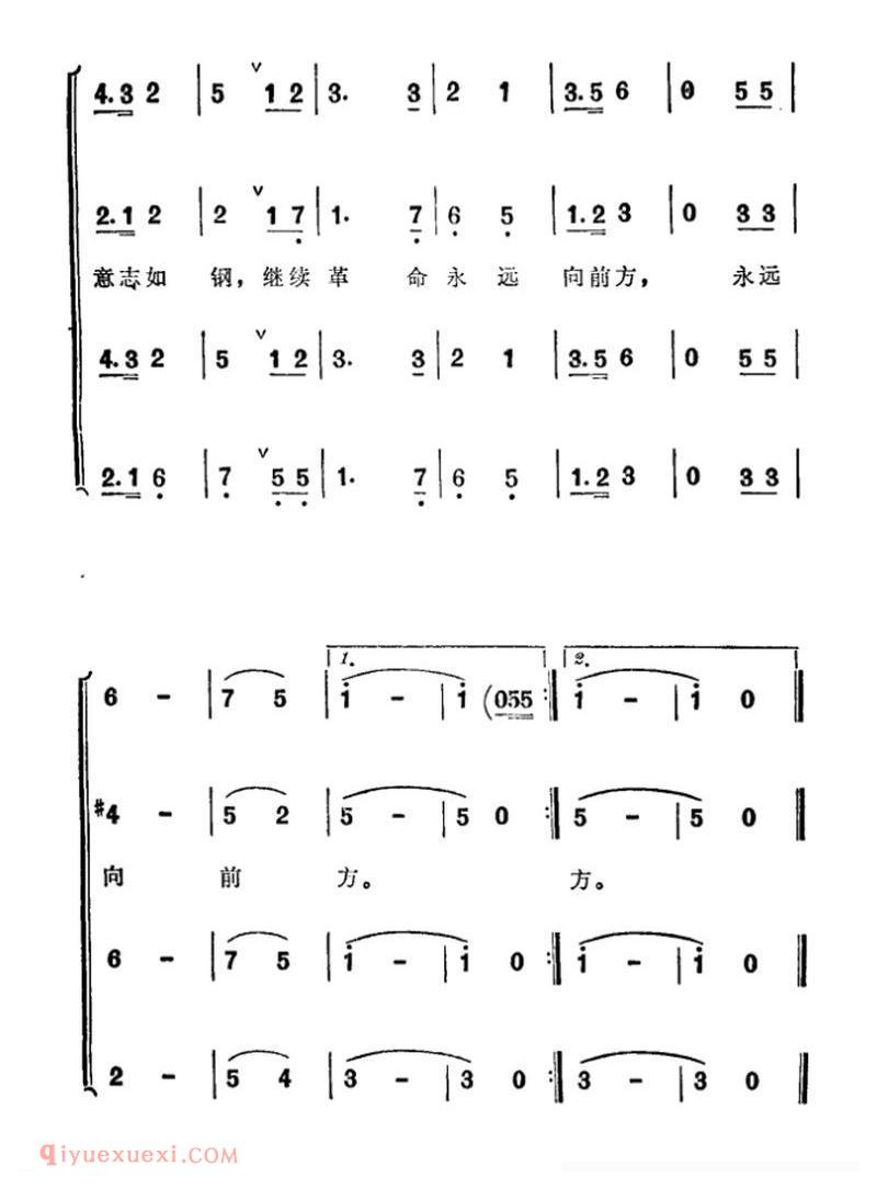 [我们年轻的体育健儿/纪录片/一九七二年全国五项球类运动会/插曲]简谱