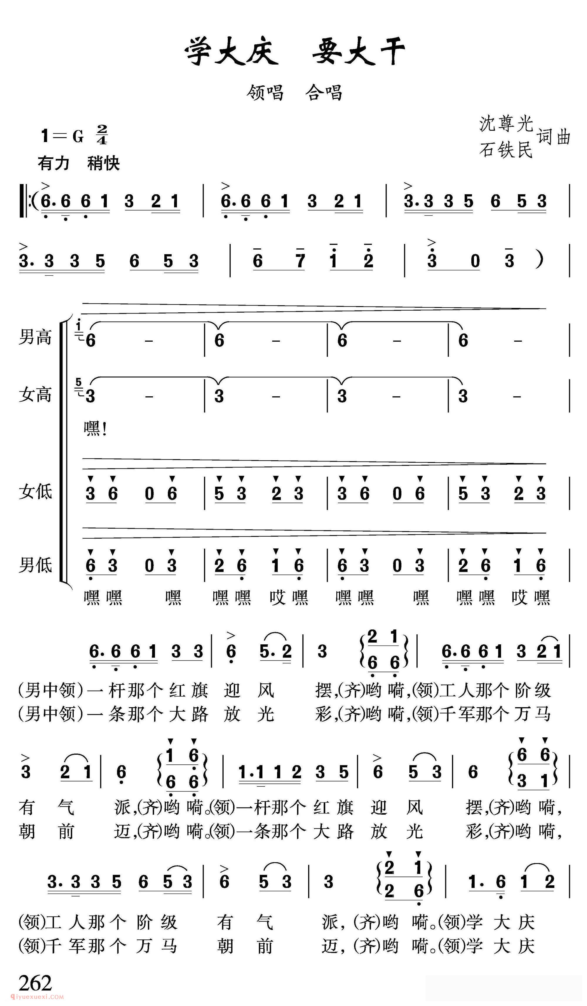 [小拜年/王玉文 等词 张风编曲]简谱