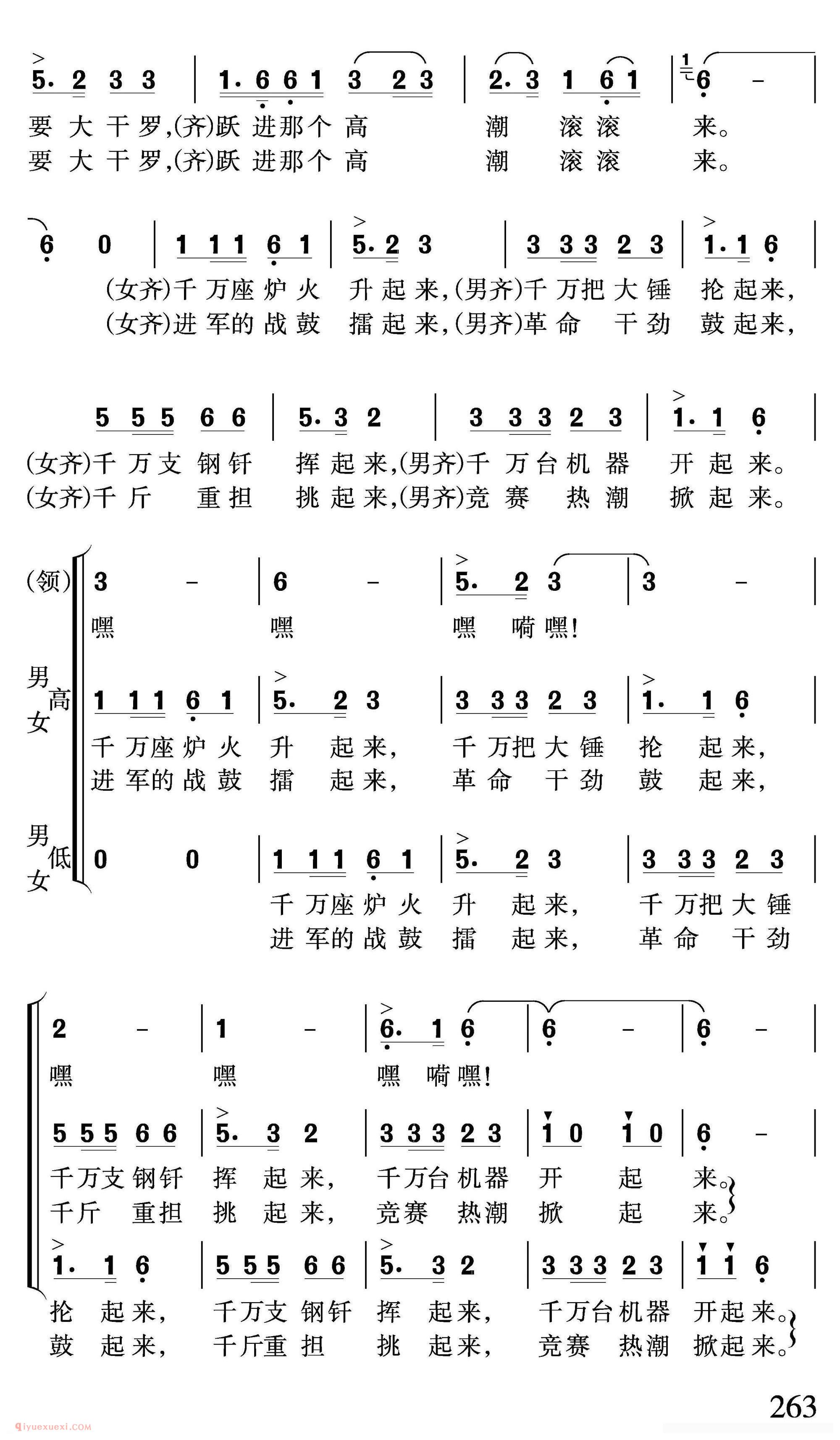 [小拜年/王玉文 等词 张风编曲]简谱