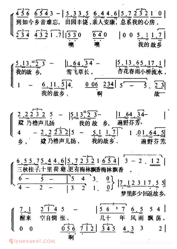 合唱谱[故乡恋/阎肃词 羊鸣曲]简谱