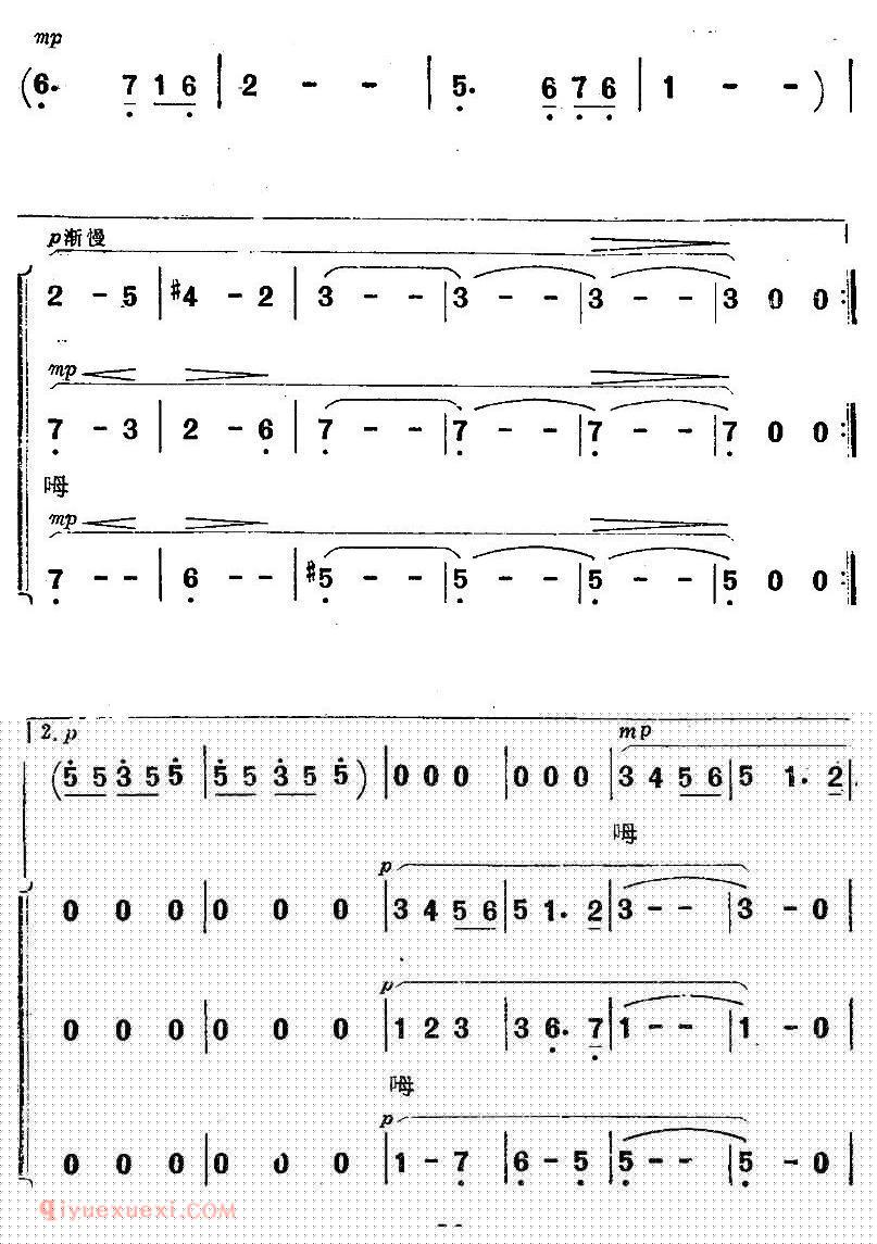 合唱谱[海蓝色的梦/电影/海上生明月》插曲]简谱