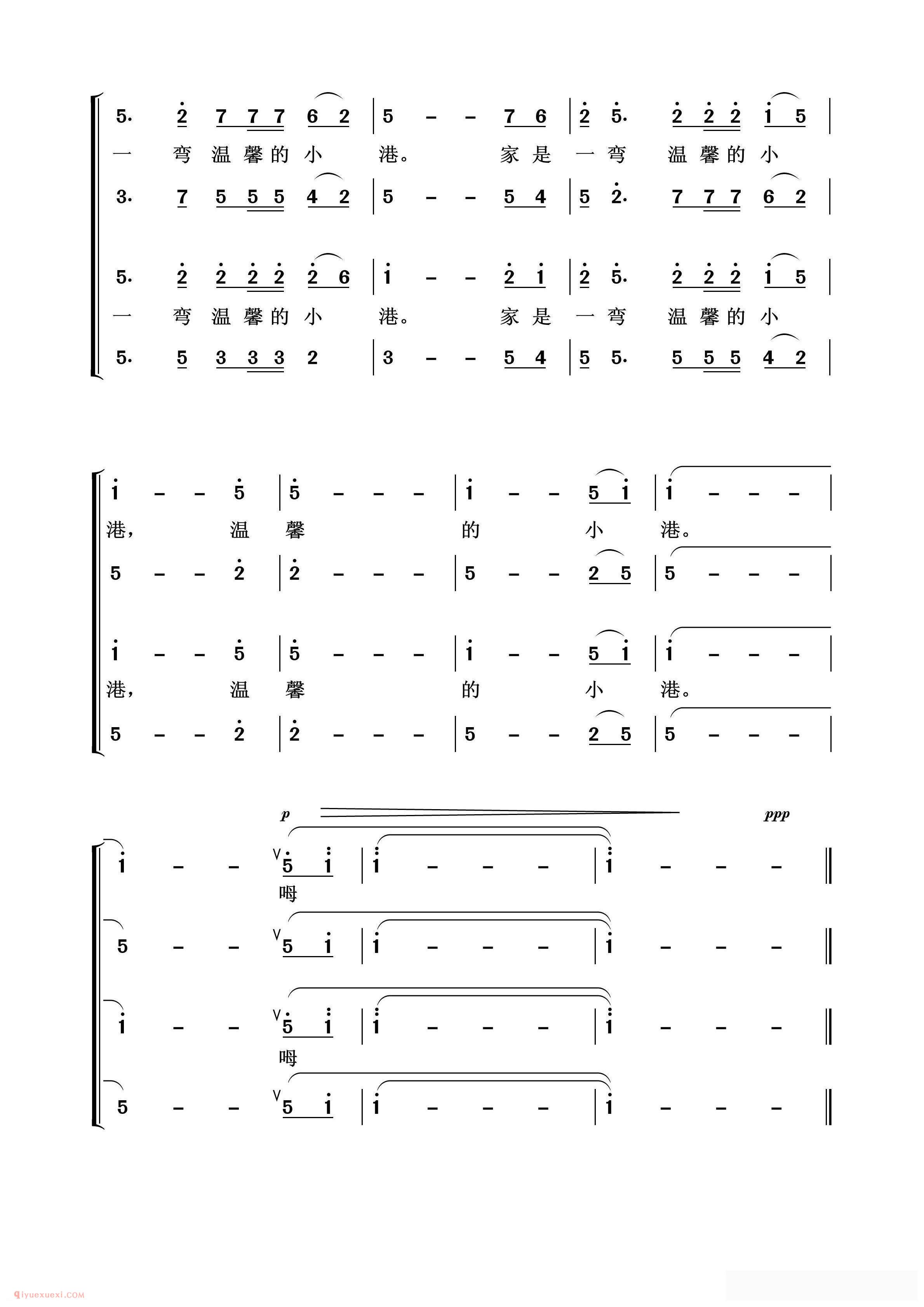 合唱谱[圆圆的思念/亦弛作品]简谱