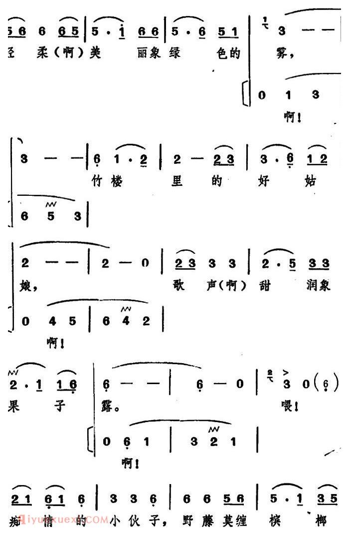 合唱谱[月光下的凤尾竹/独唱+伴唱]简谱