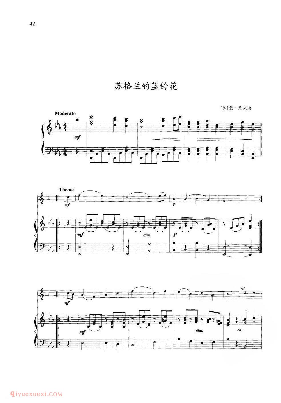 小号独奏乐谱《苏格兰的蓝铃花》美/戴·维来 曲/P.de Ville