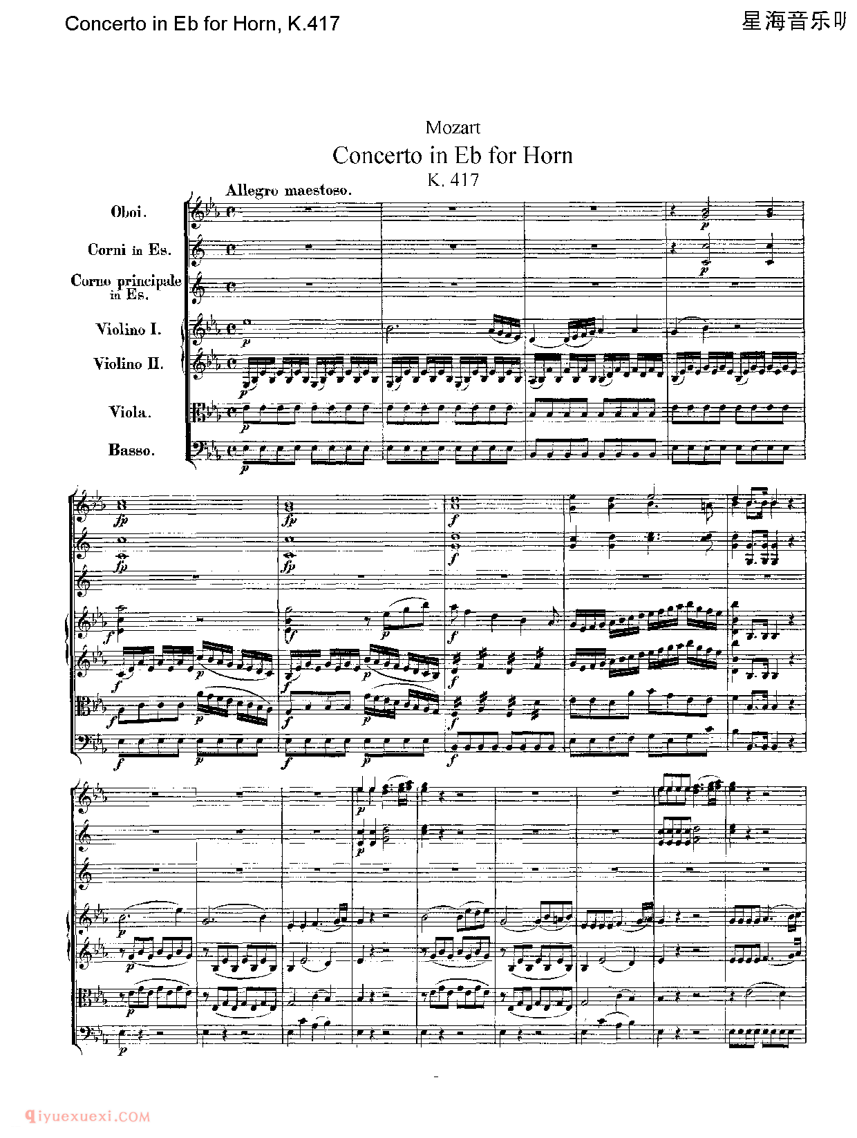 莫扎特  Concerto in Eb for Horn, K.417/降E大调第二圆号协奏曲 作品号K417