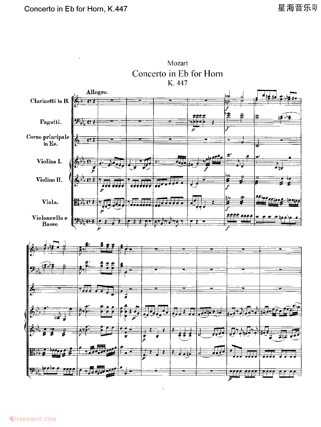 莫扎特 Concerto in Eb for Horn, K.447/E大调第三圆号协奏曲