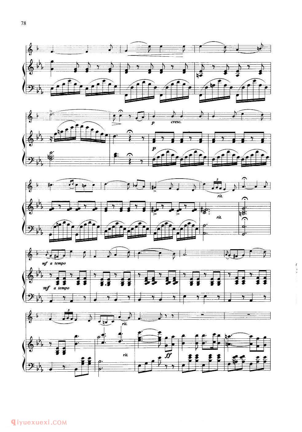 《威尼斯狂欢节幻想变奏曲》[法]阿尔班曲/J.B.Arban