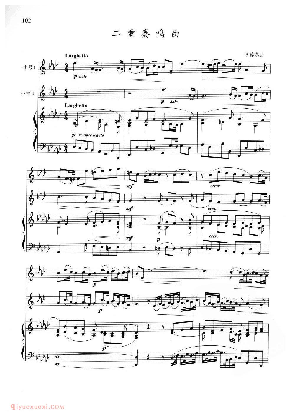 《二重奏鸣曲》[德]亨德尔曲/G.E Handel(102)