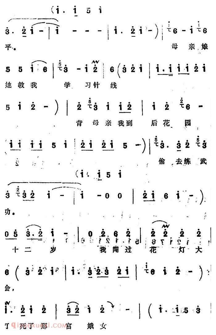 四股弦《催阵鼓不住地响叮咚》选自/寇秀英挂帅/寇秀英唱段