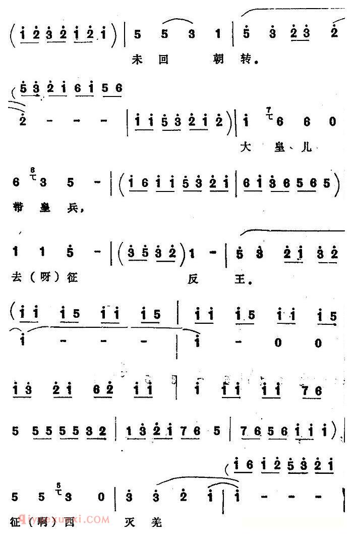 四股弦《忽听得大皇儿晏了驾》选自/天赐禄/宋徽宗唱段