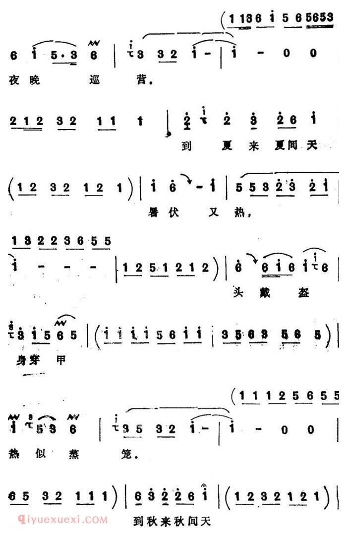 四股弦《穆桂英离了天波府》选自/西岐州/穆桂英唱段