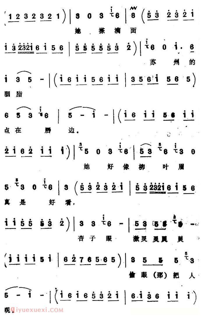 四股弦《小韩青便开声》选自/双合印/韩青唱段
