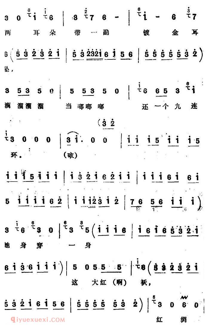 四股弦《小韩青便开声》选自/双合印/韩青唱段