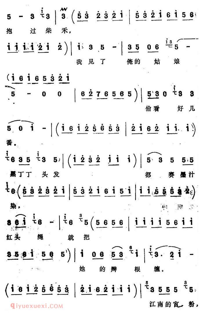 四股弦《小韩青便开声》选自/双合印/韩青唱段