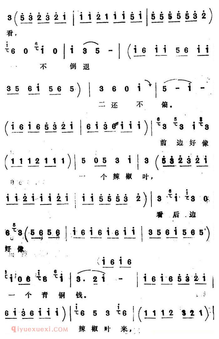 四股弦《小韩青便开声》选自/双合印/韩青唱段