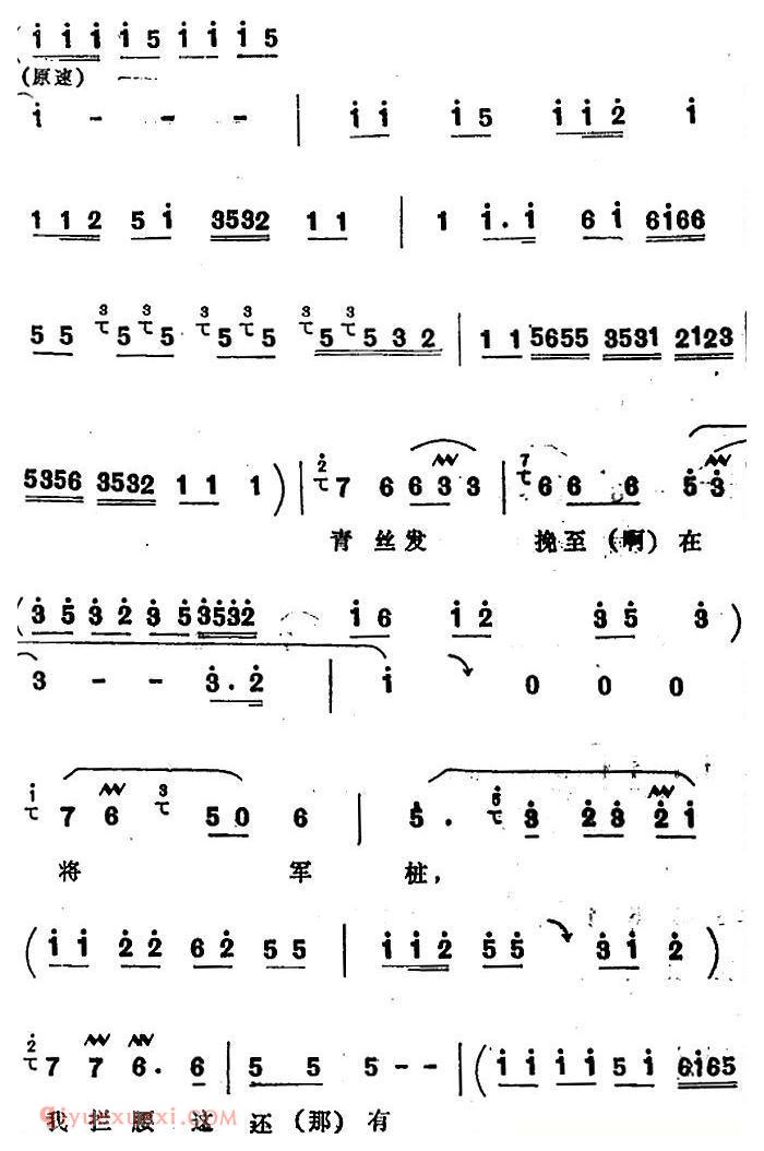 四股弦《远观南牢生杀气》选自/脱牢/赵匡胤唱段