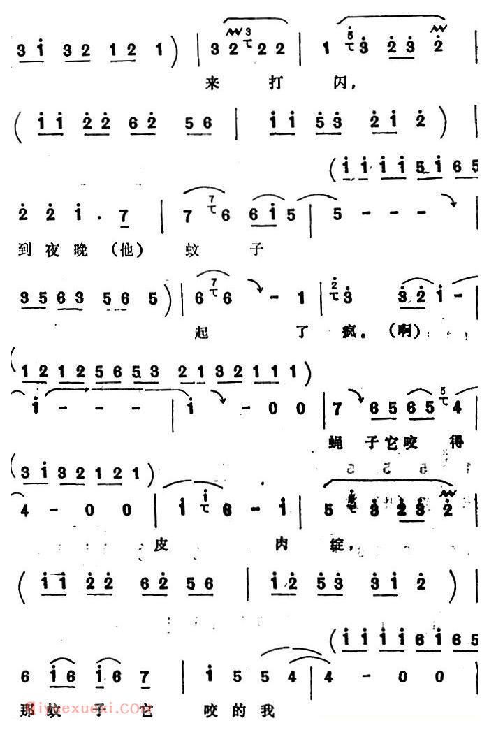 四股弦《远观南牢生杀气》选自/脱牢/赵匡胤唱段