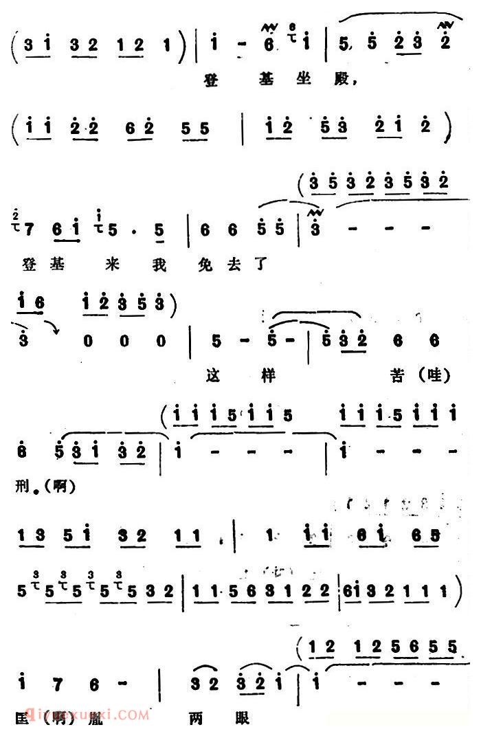 四股弦《远观南牢生杀气》选自/脱牢/赵匡胤唱段