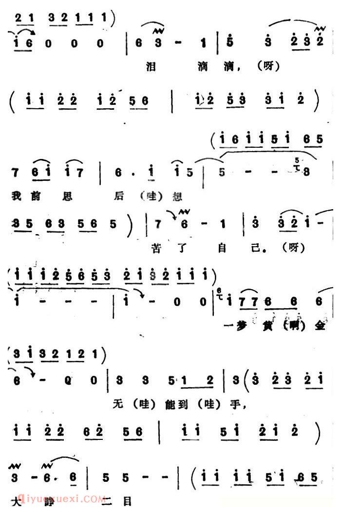 四股弦《远观南牢生杀气》选自/脱牢/赵匡胤唱段