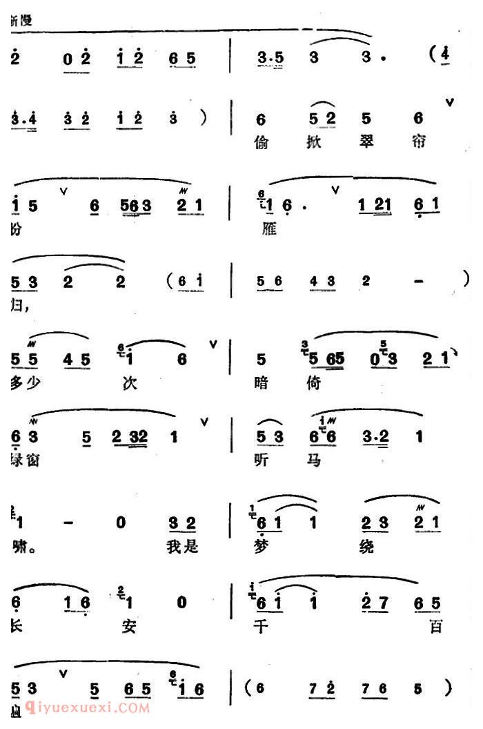 锡剧《梅兰珍唱腔集/我与他双双携手同进庙》选自/阳告/敖桂英唱段