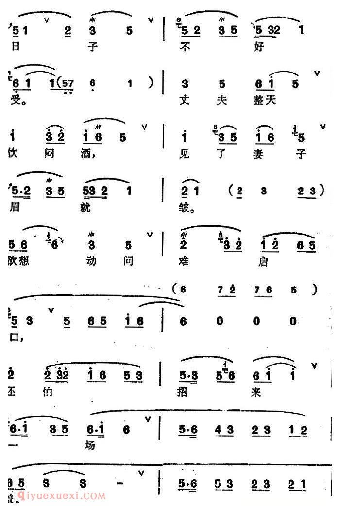 锡剧《梅兰珍唱腔集/月儿弯弯照九州》选自/金玉奴·推江/金玉奴唱段