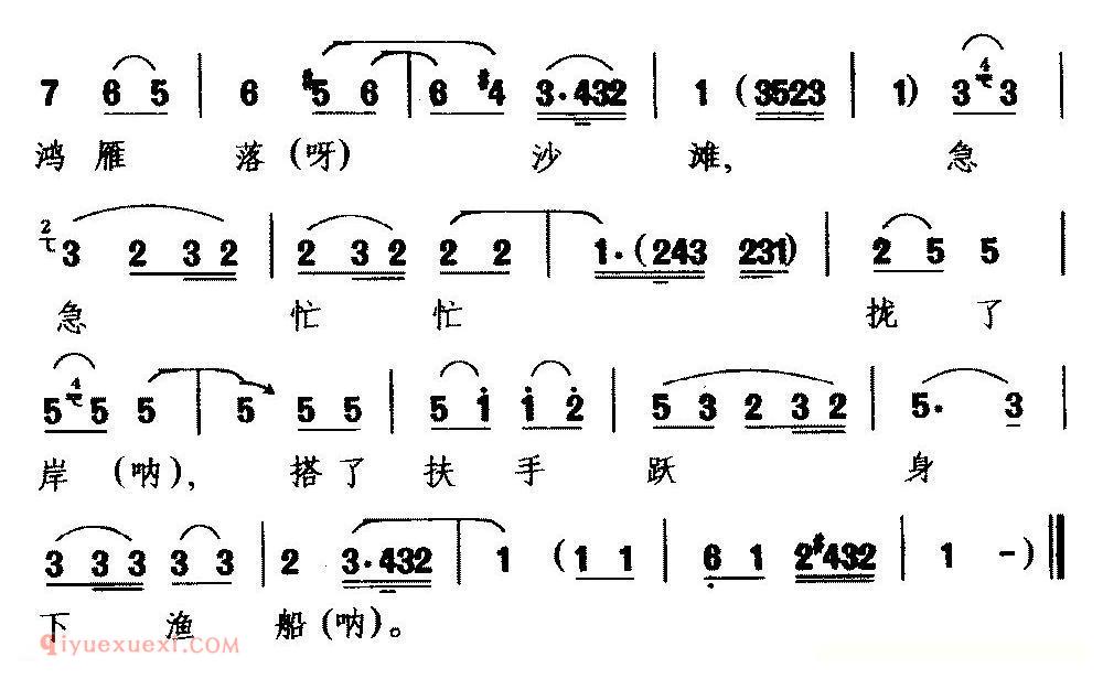 河北梆子《见皇姑》秦香莲/选段 秦香莲唱