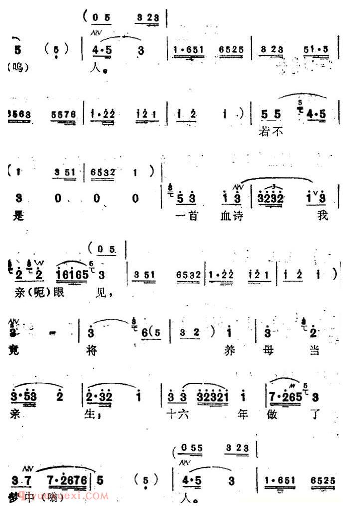 苏州弹词《蒋月泉唱腔选：庵堂认母》玉蜻蜓/选曲之一