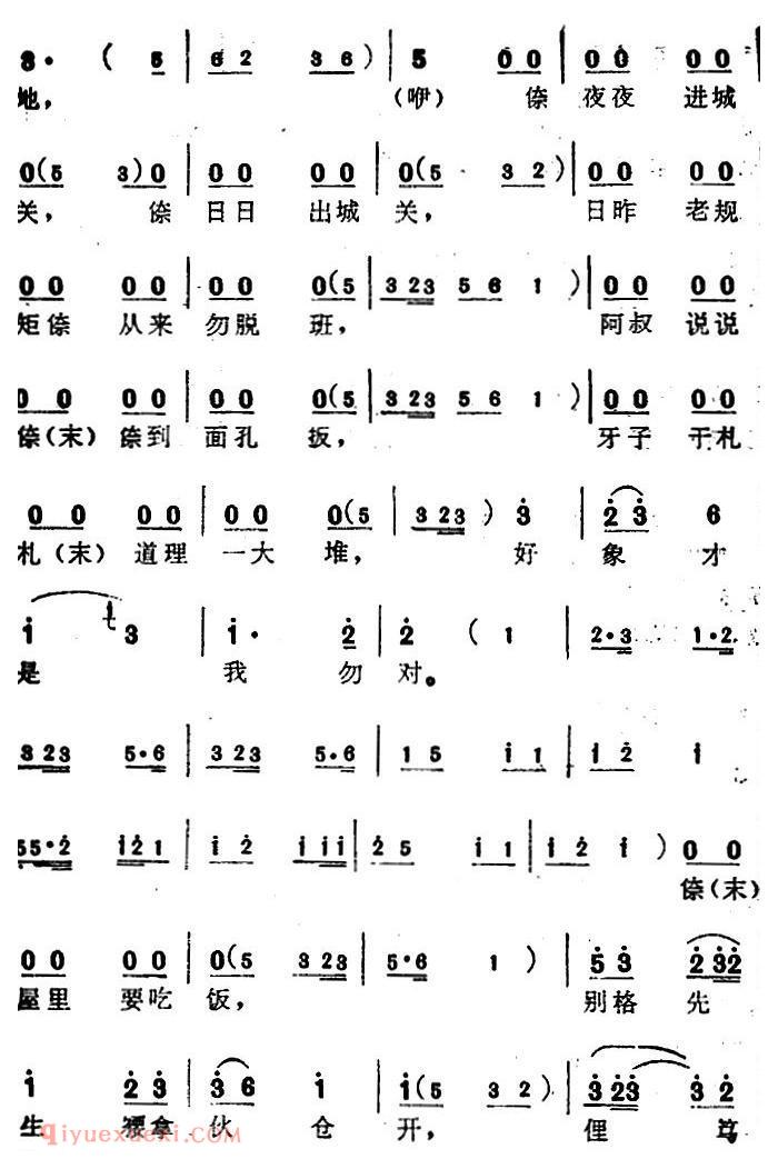 苏州弹词《蒋月泉唱腔选：辞伙》白蛇传/选曲