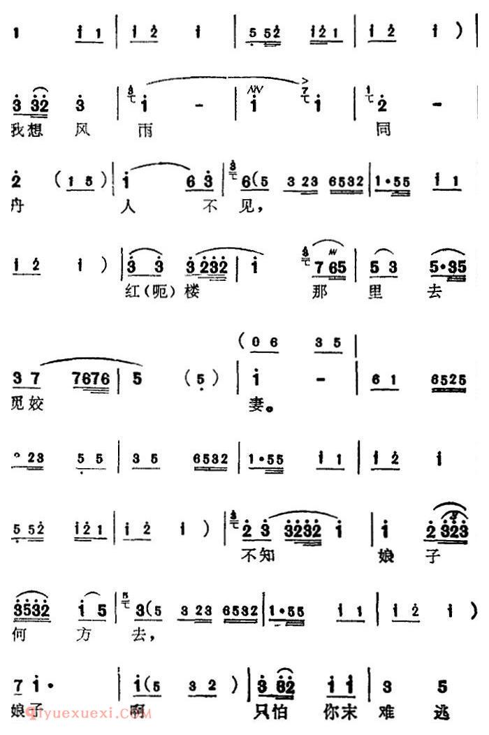 苏州弹词《蒋月泉唱腔选/断桥》白蛇传/选曲之一