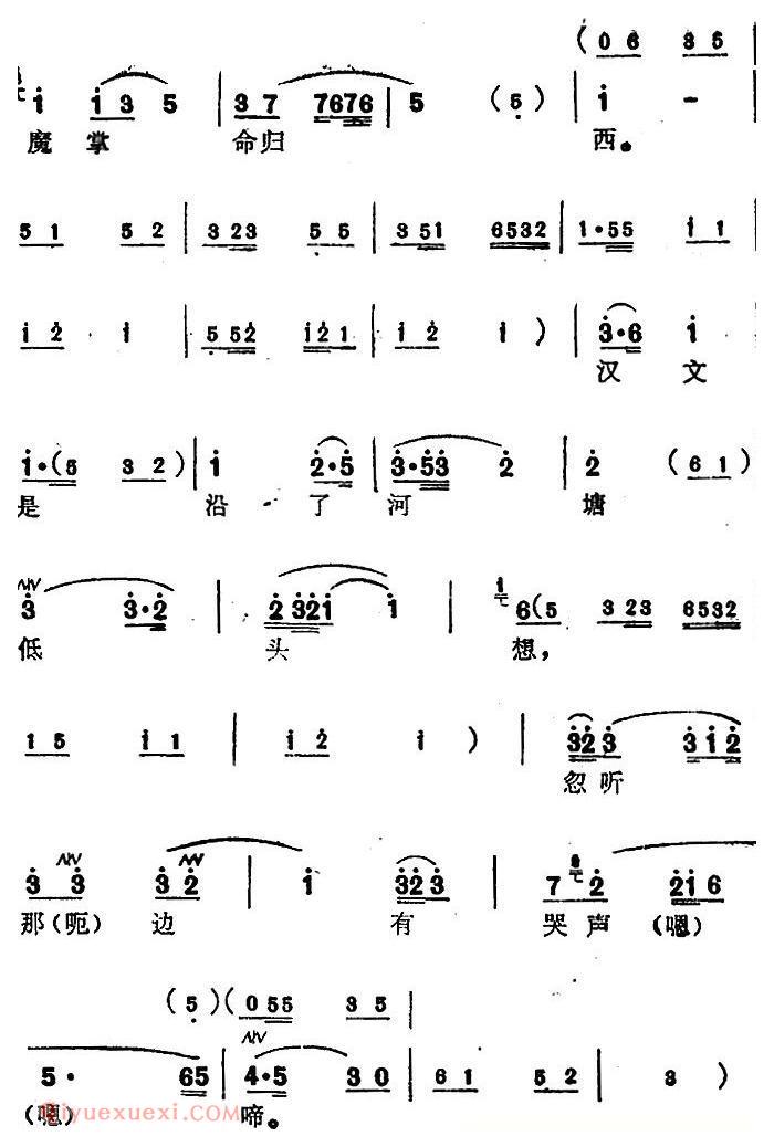 苏州弹词《蒋月泉唱腔选/断桥》白蛇传/选曲之一