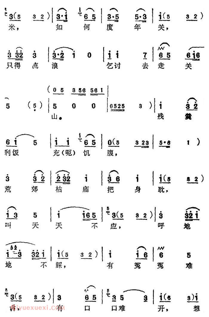 苏州弹词《蒋月泉唱腔选：忆苦》人强马壮/选曲