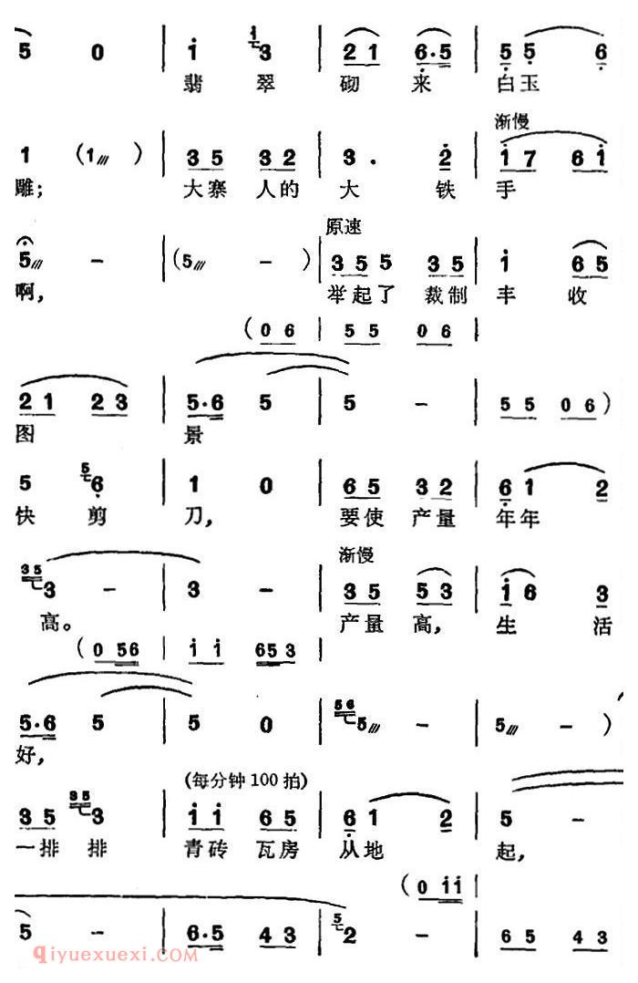 苏州弹词《徐丽仙唱腔选:大柳树》之一/之二