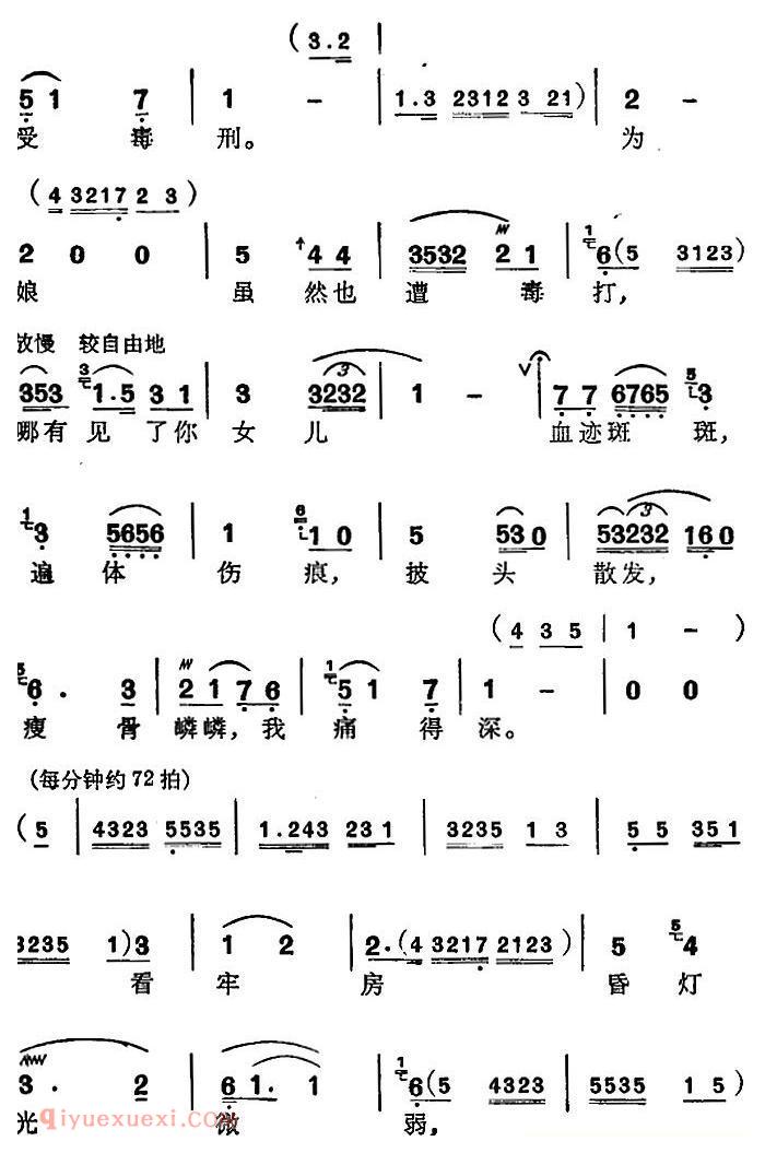 苏州弹词《徐丽仙唱腔选：党员登记表》党员登记表/选曲/母亲唱之一/之二