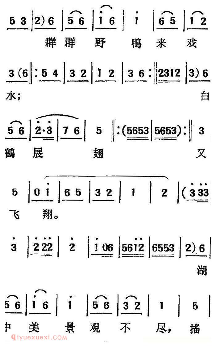 吕剧《三回船》胡沁编剧 张良弼 杨春林音乐设计