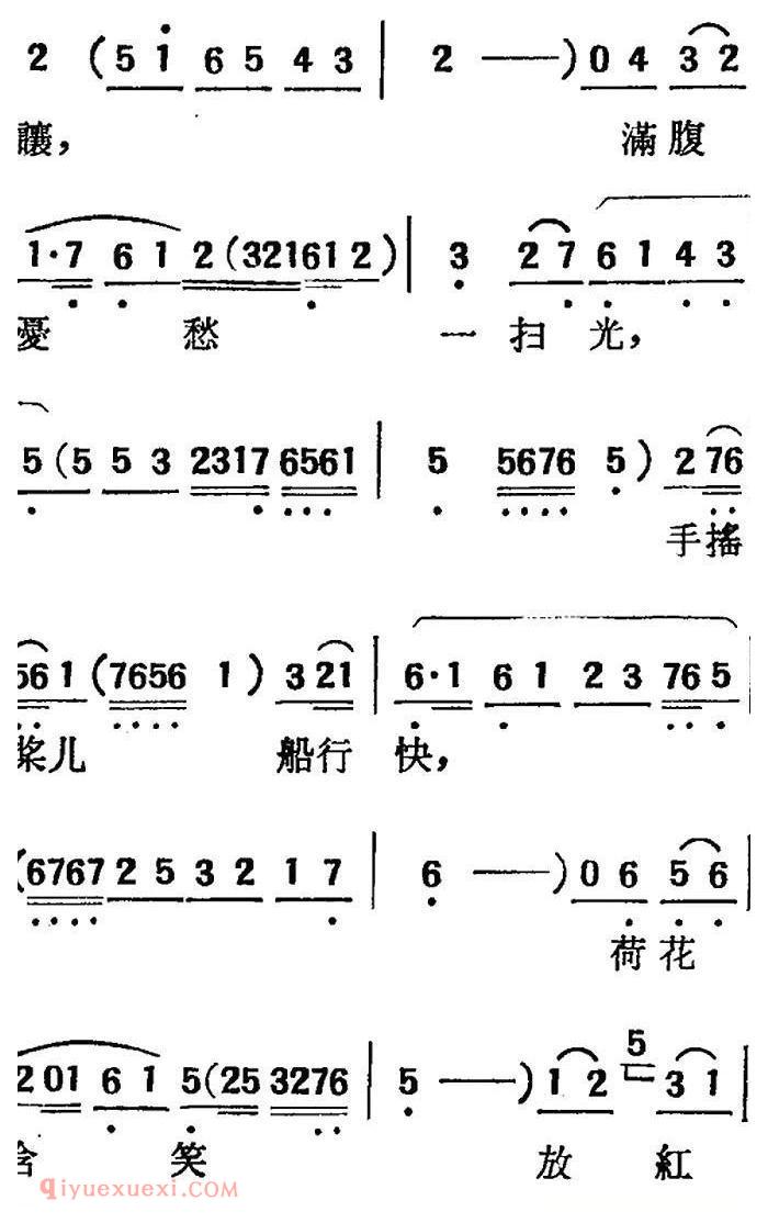 吕剧《三回船》胡沁编剧 张良弼 杨春林音乐设计