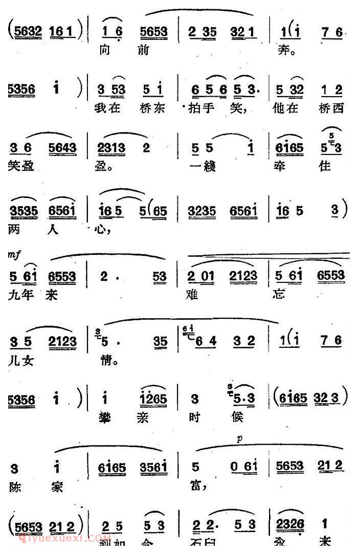 沪剧曲调《夜夜游新编》选自/庵堂相会