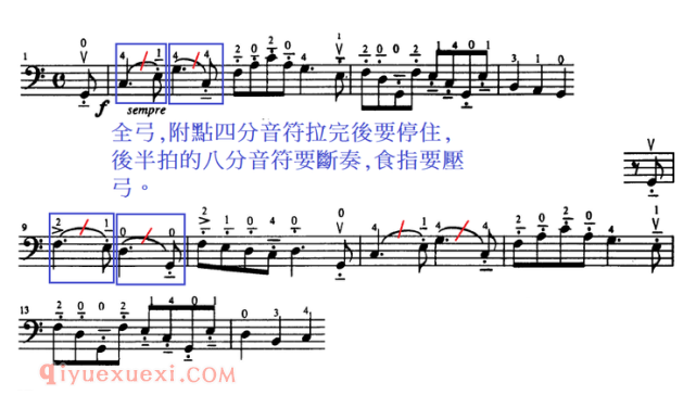 铃木大提琴教学13——The Happy Farmer