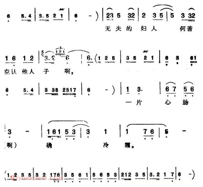 芗剧曲调[七字仔哭调/三]选自/安安寻母